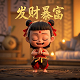 共青团团团表情包大合集